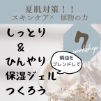 初めて...